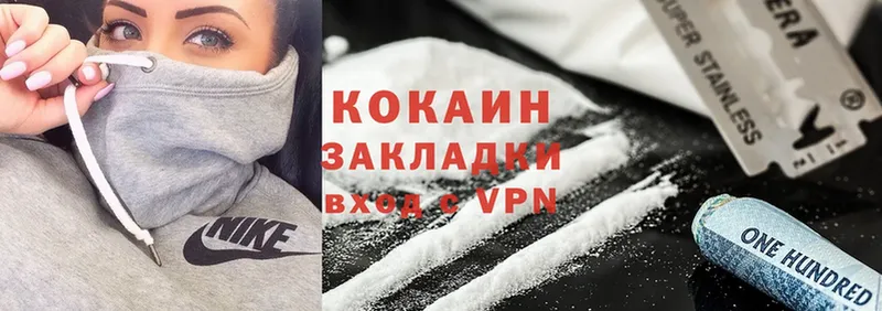 Cocaine 97%  Вытегра 