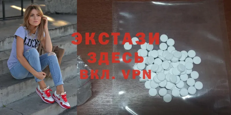 Ecstasy диски  Вытегра 